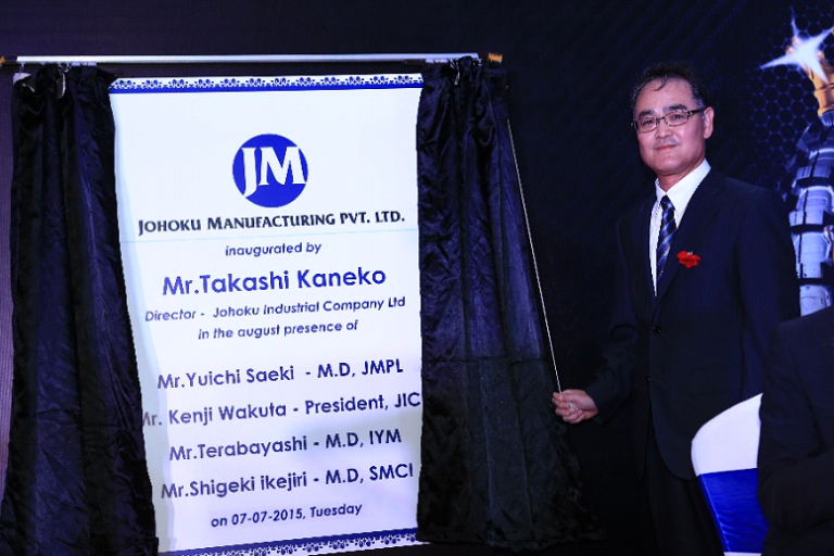 Johoku Manufacturing Pvt Ltd